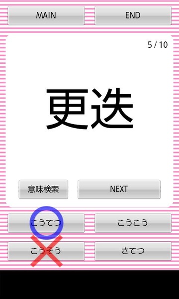 yomesou - Preview 1