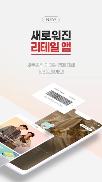 NC SHOPICK - Preview 8