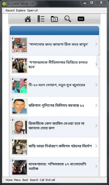 All Top Newspapers in BD - Preview 5