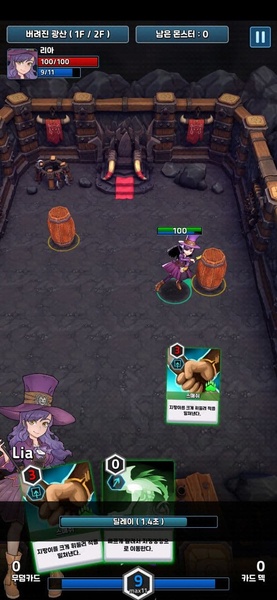 Twin Arcana - Preview 10