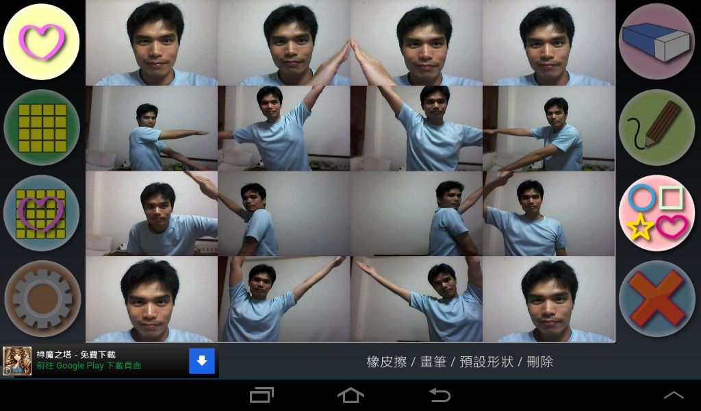 Grid Camera - Preview 3