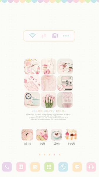 Sensibility icon - Preview 1