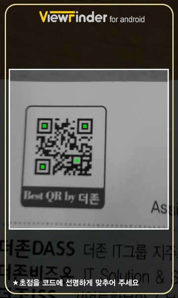 viewfinder - Preview 2