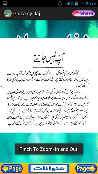 Ghiza sy Ilaj - Preview 13