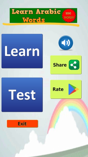 Learn Arabic Words - Preview 8