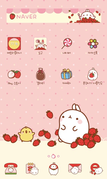 Template Theme - Preview 4
