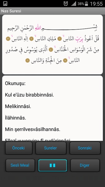 Namaz Sureleri - Preview 3