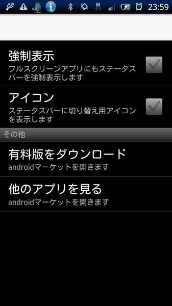 StatusBar On Free - Preview 2