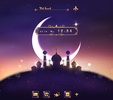 Arabian Night Fantasy screenshot 5