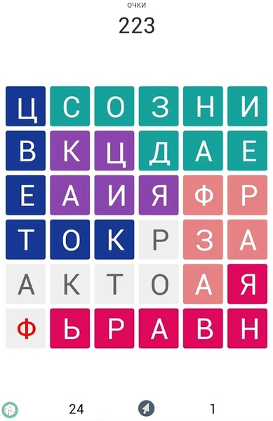 Fill words - Preview 4