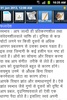 Hindi Horoscope Free screenshot 12
