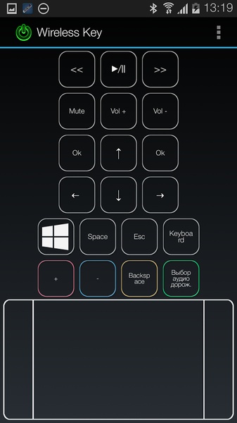 Wireless Key - Preview 7