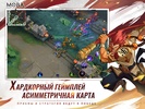 AutoChess Moba RU screenshot 2