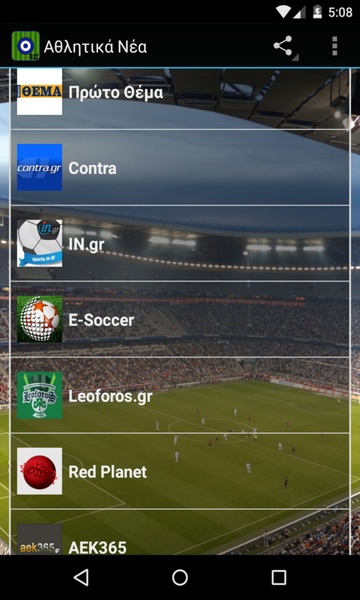 Live Greece Sports News - Preview 9