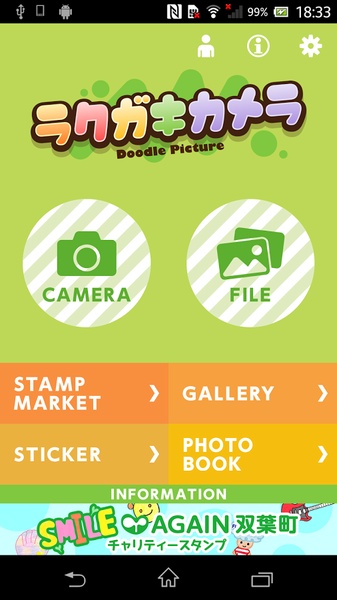 Doodle Picture - Preview 6