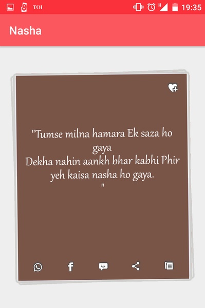 Hindi Shayari - Preview 4