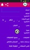 أهلا - تطبيق دردشة عشوائية screenshot 4