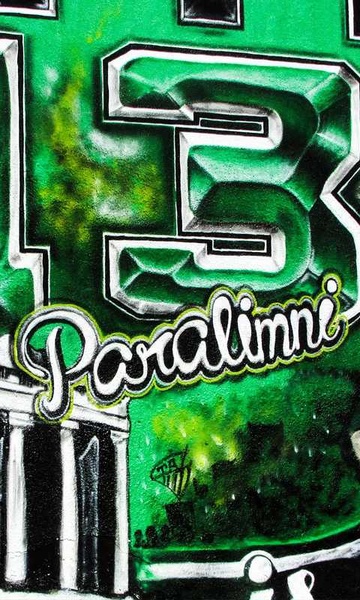 Graffiti Wallpaper New - Preview 8