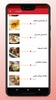 Qatari Food Recipes App screenshot 4