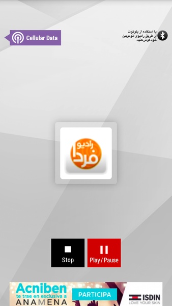 GLWiz Mobile - Preview 3