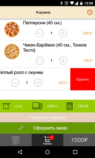 Pizza&Sushi - Preview 5