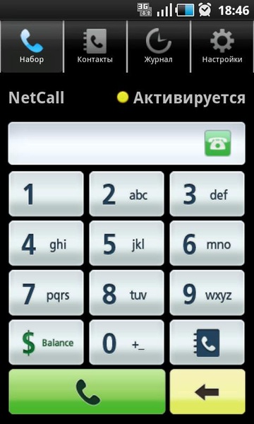 Netcall - Preview 3