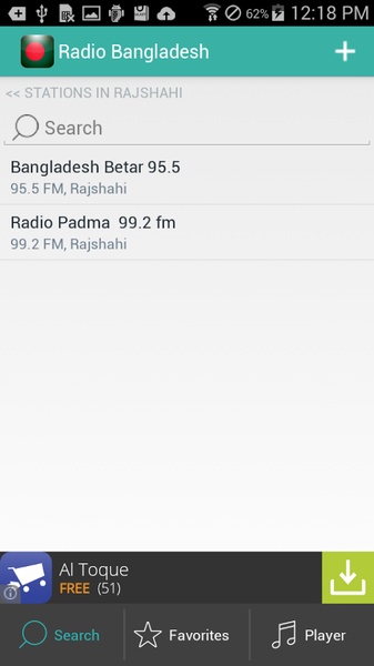 Radio Bangladesh - Preview 1