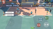 Street Football screenshot 5