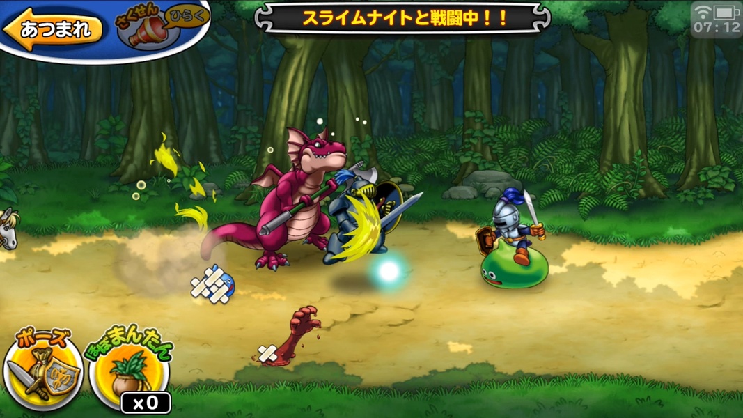 Dragon Quest Monster Parade - Preview 7