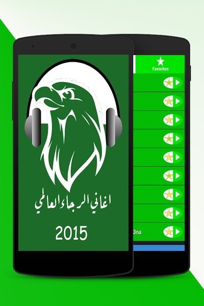 Music Raja 2015 - Preview 6