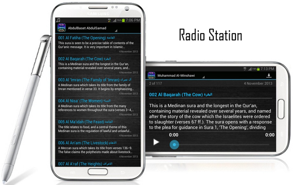 Multi Quran Radio - Preview 3