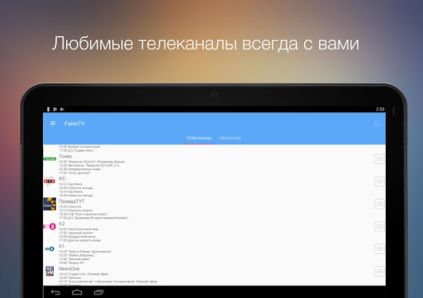 FainoTV - Preview 3