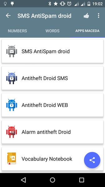 SMS AntiSpam droid - Preview 2