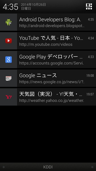 Copy Paste Search - Preview 2