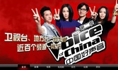 视频中国·互动电视HD-最新最全电视直播,热门综艺节目 screenshot 4