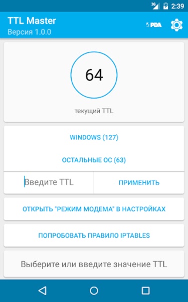 TTL Master - Preview 4