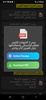 الاجتماعيات 1 باك screenshot 4