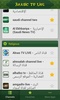 Arabic TV Live screenshot 4