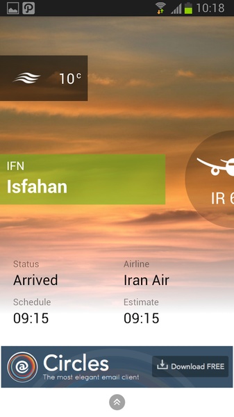 Q8 Airport - Preview 2