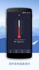 Hygro-thermometer screenshot 4