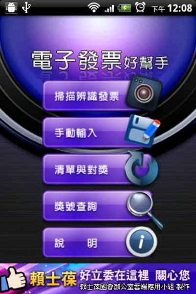 E-Invoice - Preview 5