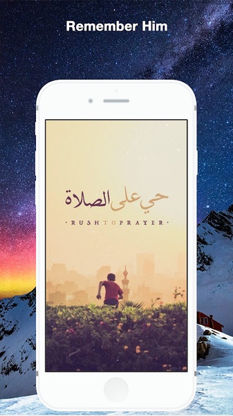 Quran Quotes - Preview 3