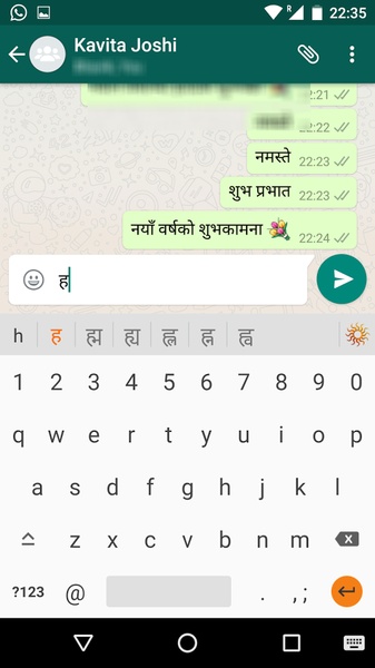 Lipikaar Nepali Free - Preview 7