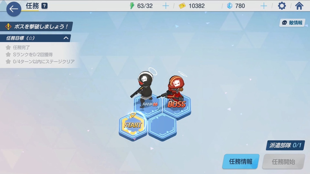 Blue Archive (JP) - Preview 12