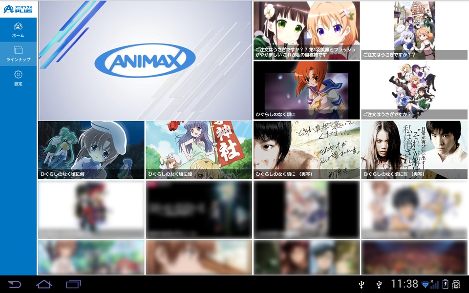 Download do APK de Animax - Anime e TV (Oficial) para Android