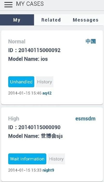 Lenovo Svc - Preview 2