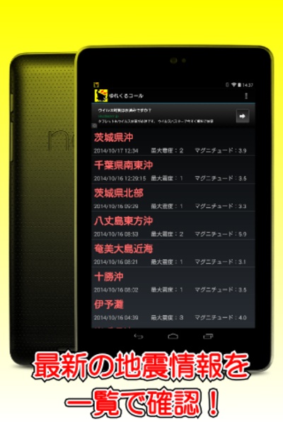 yurekuru call - Preview 7