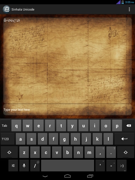 Sinhala Unicode - Preview 4