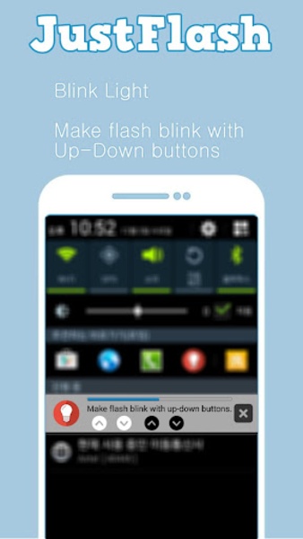 JustFlash - Preview 1
