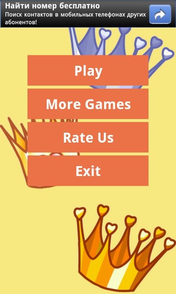 Dinosaur Memory Game - Preview 7